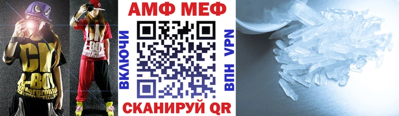 АМФЕТАМИН Premium  Яровое 