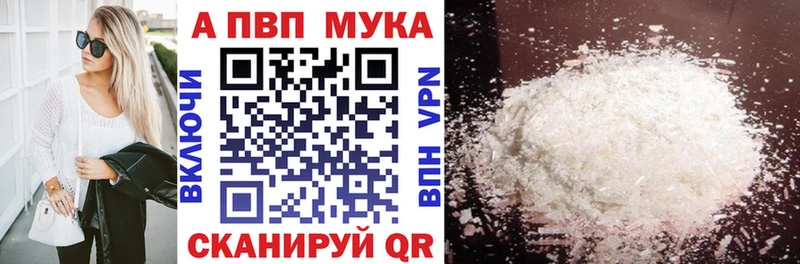 А ПВП кристаллы  Яровое 