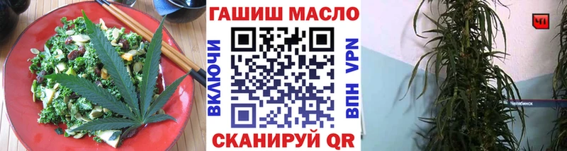 наркотики  Яровое  Еда ТГК марихуана 