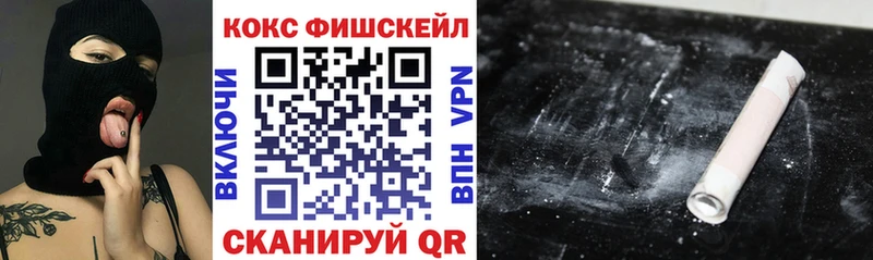 MEGA сайт  закладка  Яровое  Кокаин 98% 