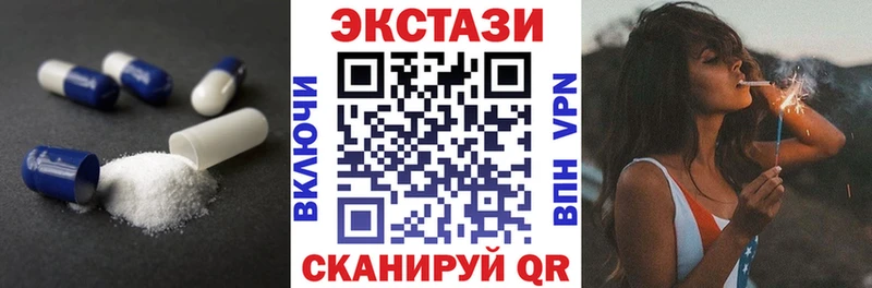 это Telegram Яровое Экстази mix