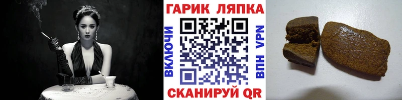 наркошоп  Яровое  ГАШИШ гарик 