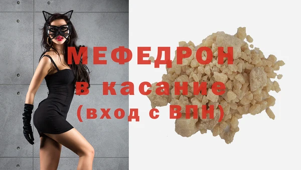 мескалин Алексеевка