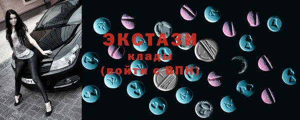 мескалин Алексеевка