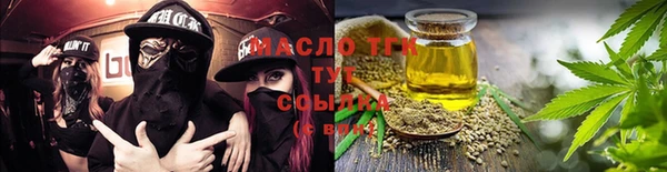 синтетический гашиш Абинск