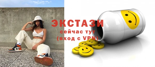 дистиллят марихуана Алексин
