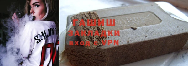 мескалин Алексеевка