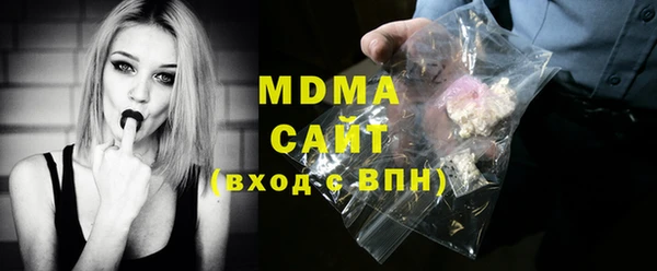 дистиллят марихуана Алексин