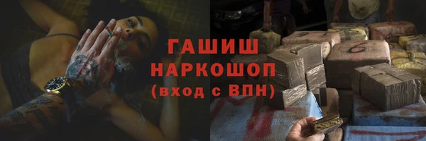 герыч Горняк