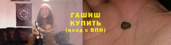 дистиллят марихуана Алексин