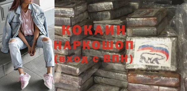 мескалин Алексеевка