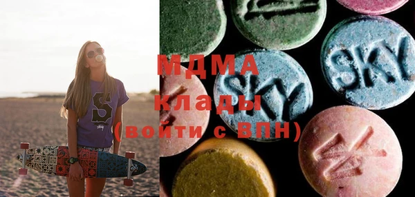 MESCALINE Алзамай