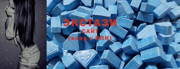 спайс Абаза