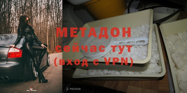 соль ск Абдулино