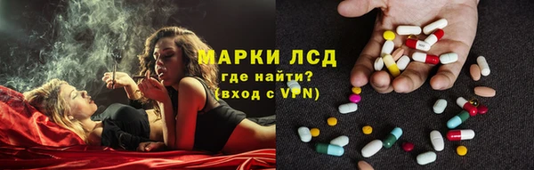 MESCALINE Алзамай