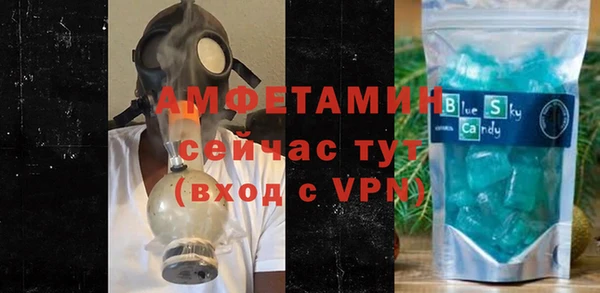 мескалин Алексеевка