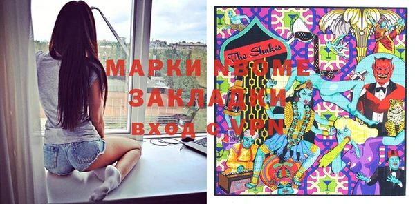 MESCALINE Алзамай