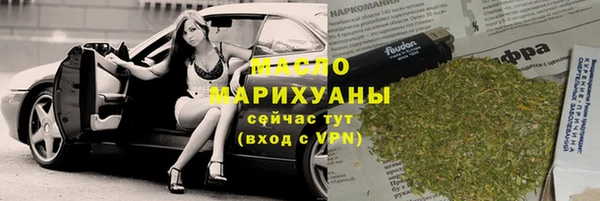 дистиллят марихуана Алексин
