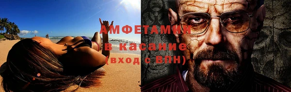 мескалин Алексеевка
