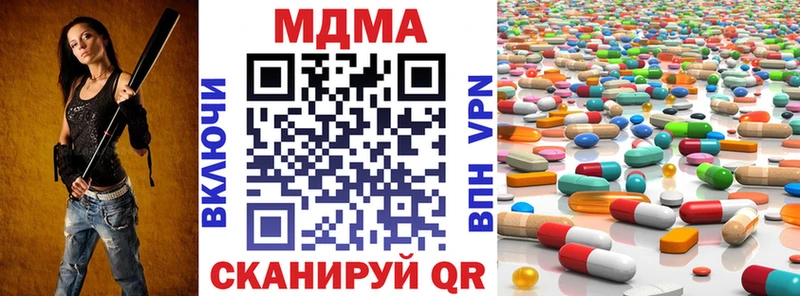 как найти закладки  Яровое  MDMA молли 