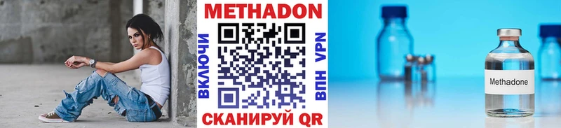 ссылка на мегу как войти  Яровое  МЕТАДОН кристалл  как найти закладки 