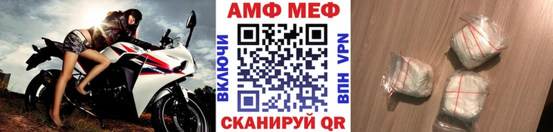МЕТАМФЕТАМИН мет  где найти   OMG вход  Яровое 