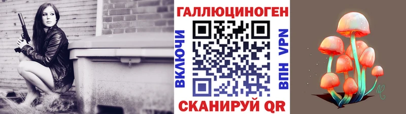 Псилоцибиновые грибы Cubensis  Яровое 